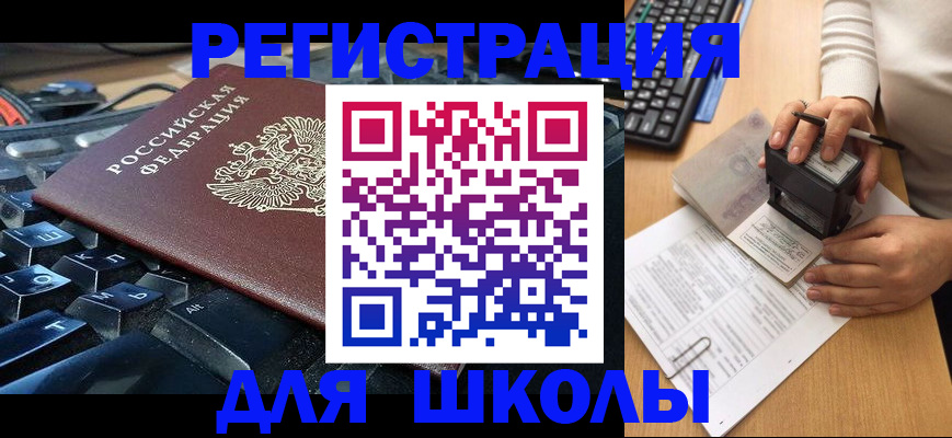 прописка для кредита в Карпинске