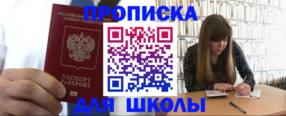 прописка регистрация в Карпинске