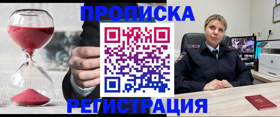 прописка поиск в Карпинске